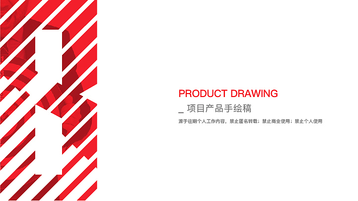 捷护佳产品手绘效果图（图ZMTYxOTQ0MzA0） - 其他平面 - 站酷设计师wo744251694原创素材 - 站酷ZCOOL