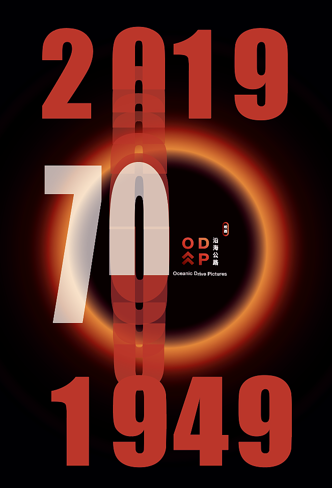 海報（圖ZMTgzMjcwMTQw） - 海報 - 站酷設(shè)計師半夏涼生原創(chuàng)素材 - 站酷ZCOOL