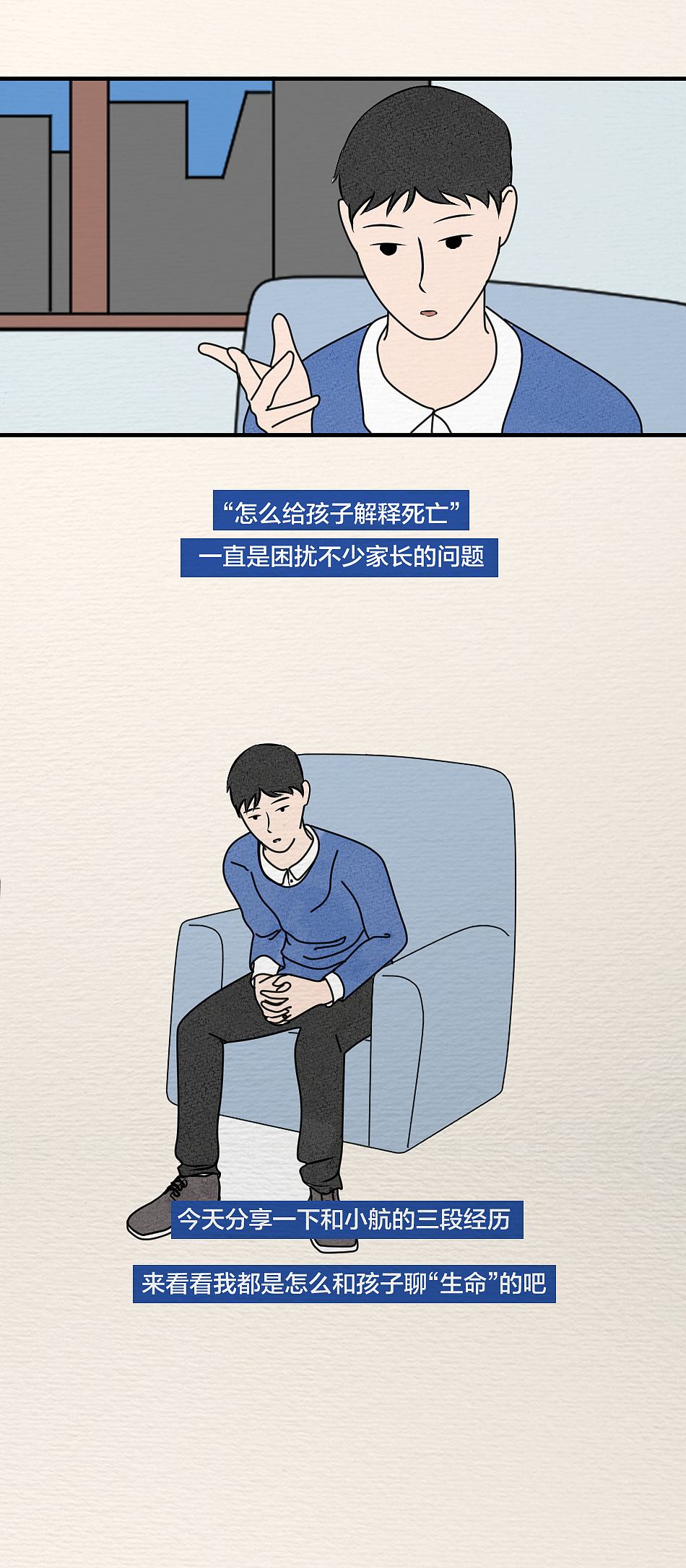 中国家庭的这个禁忌,早该打破了!