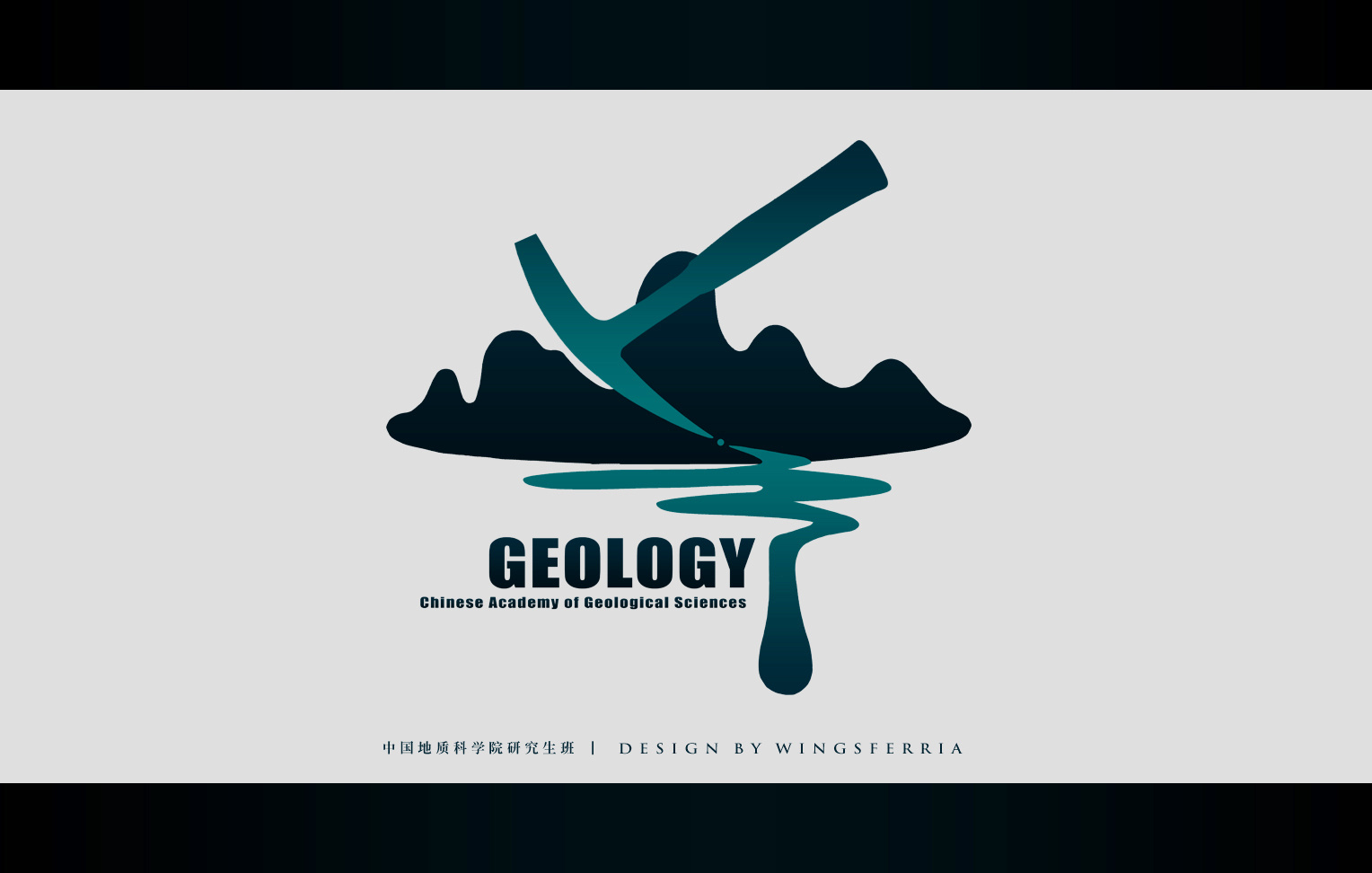 标志与书法精选|平面|logo|穆如思江舟_原创作品-站酷zcool