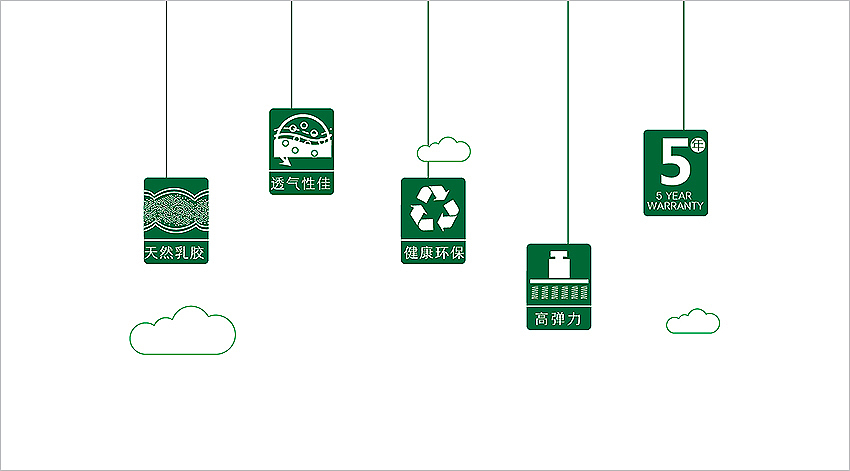 天然乳胶枕包装设计-澳大利亚进口乳胶枕包装设计-天然乳胶颈椎枕包装设计