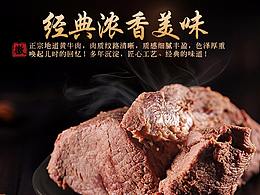餐饮