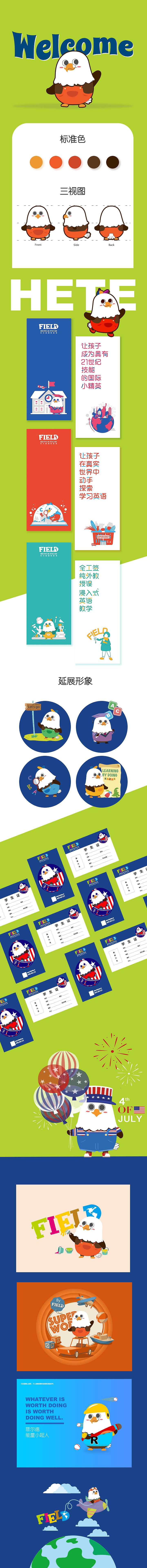 萌宠IP形象（图ZMTU4MjI5MjQ0） - 品牌 - 站酷设计师小鱼AA原创素材 - 站酷ZCOOL