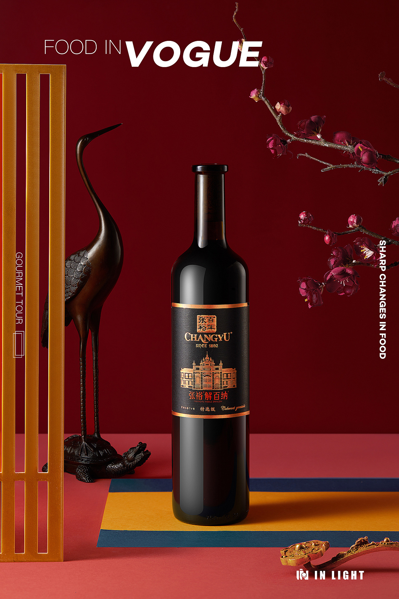 张裕葡萄酒 ✖ IN LIGHT 葡萄酒拍摄（图ZMTgzNjc0MTUy） - 产品摄影 - 站酷设计师INLIGHT光合原创素材 - 站酷ZCOOL