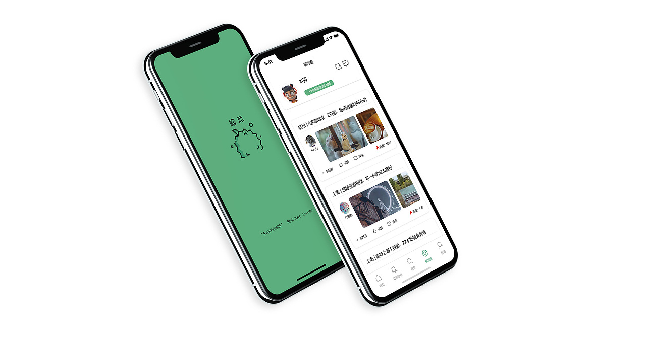榴恋~你（图ZMjA2MDA4ODQw） - APP界面 - 站酷设计师海水是咸的原创素材 - 站酷ZCOOL