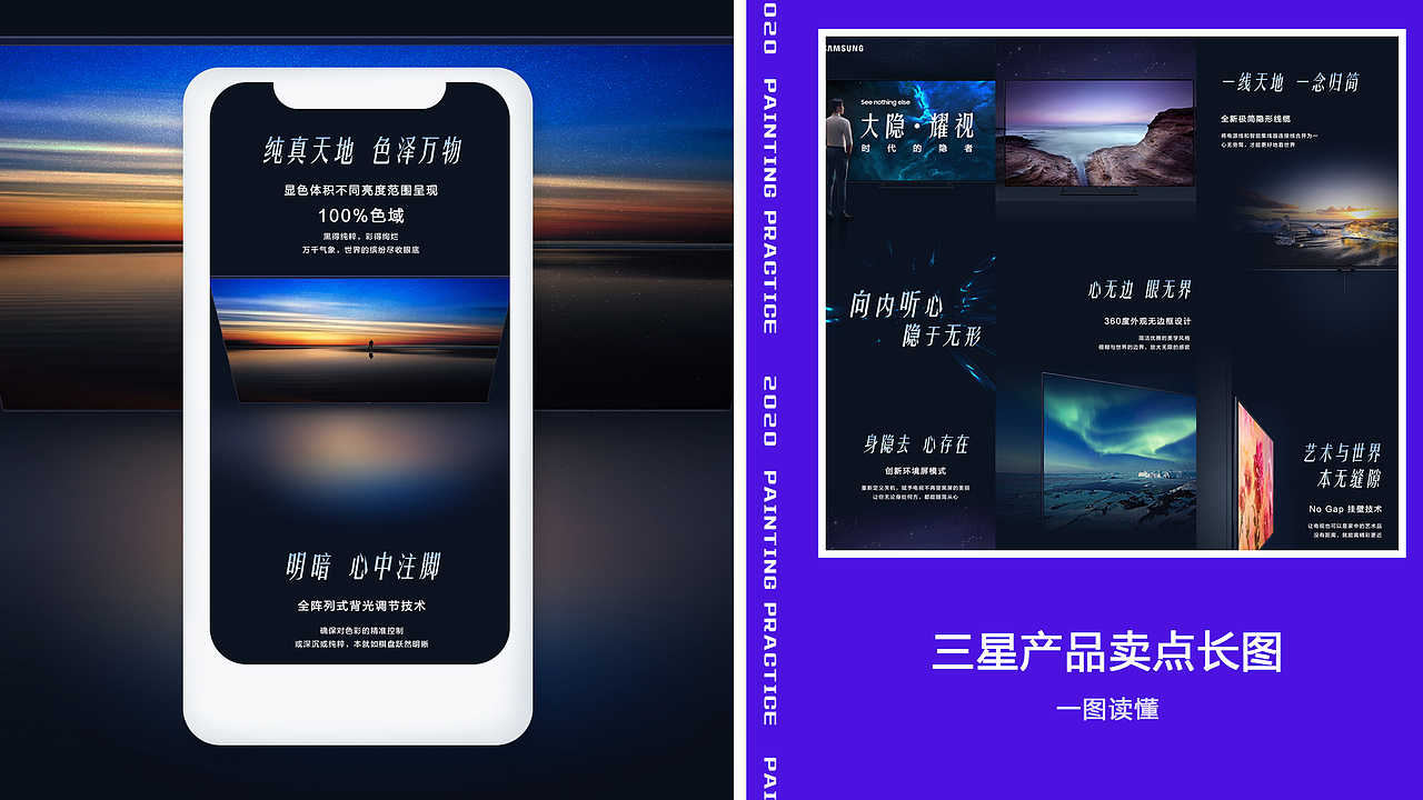 钟丽香作品集（图ZMjA2NTY5OTIw） - PPT/Keynote - 站酷设计师雪青幻想原创素材 - 站酷ZCOOL