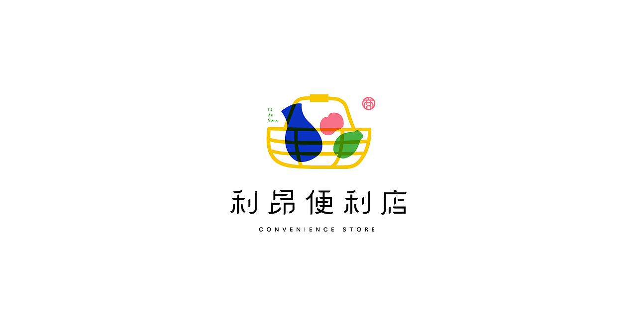 LOGO精选-2020总结篇（图ZMjQzMDk0Mzky） - Logo - 站酷设计师筱姚鹿原创素材 - 站酷ZCOOL