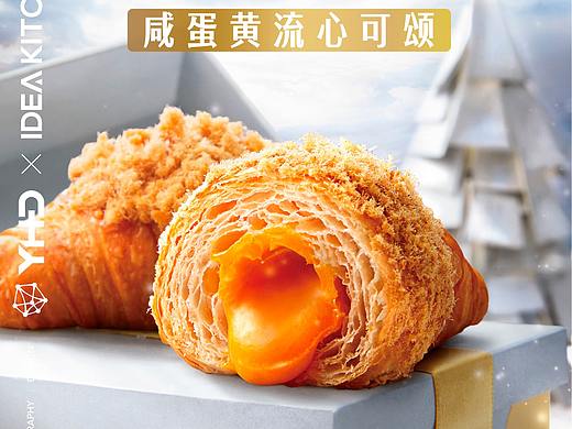 [视觉创意/美食摄影] KFC-2019-咸蛋黄流心可颂