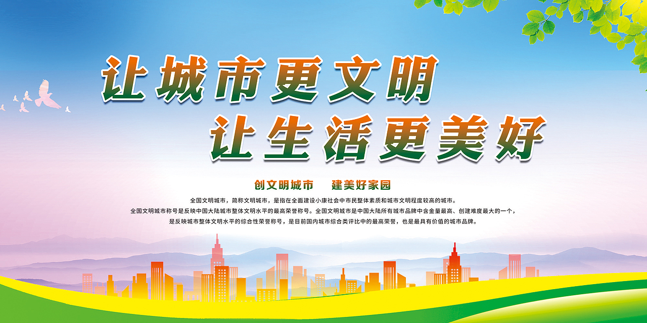 政府宣传展板和易拉宝（图ZMjc3NDU3ODQ4） - 宣传物料 - 站酷设计师喜恋思意原创素材 - 站酷ZCOOL
