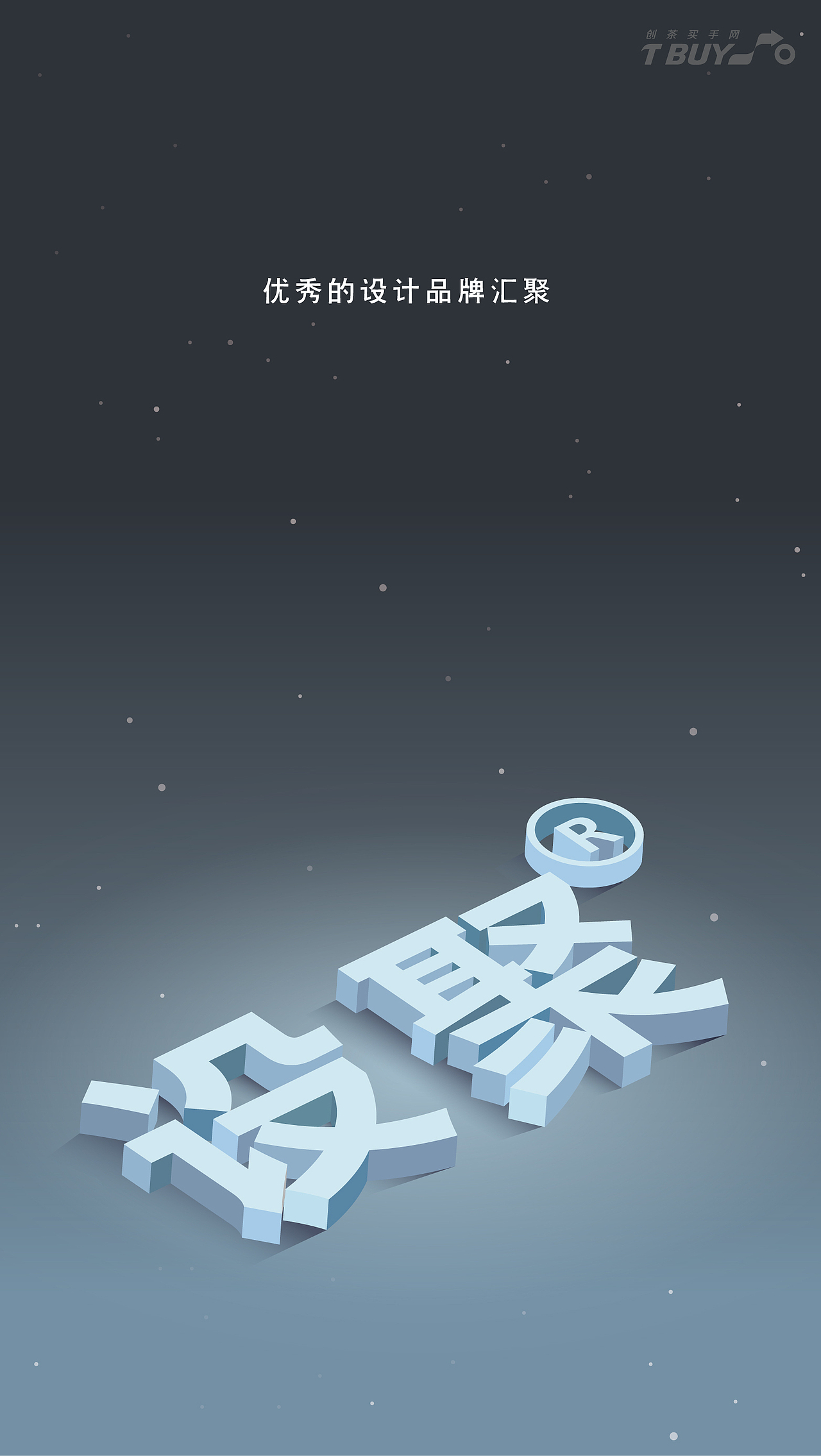 日常海报（图ZMTE2OTE1Njk2） - 海报 - 站酷设计师TU一TU一JUN原创素材 - 站酷ZCOOL