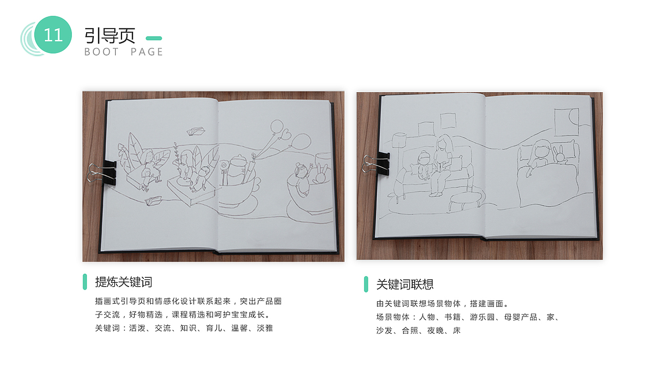 作品集（图ZMTQ1MDI5NzA4） - 其他 - 站酷设计师胖子好几百斤原创素材 - 站酷ZCOOL