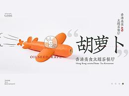 大图片(生鲜)