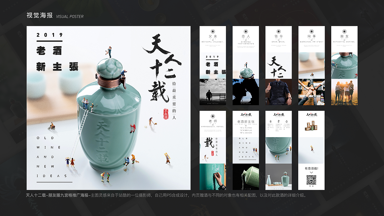 《作品集》- Joey