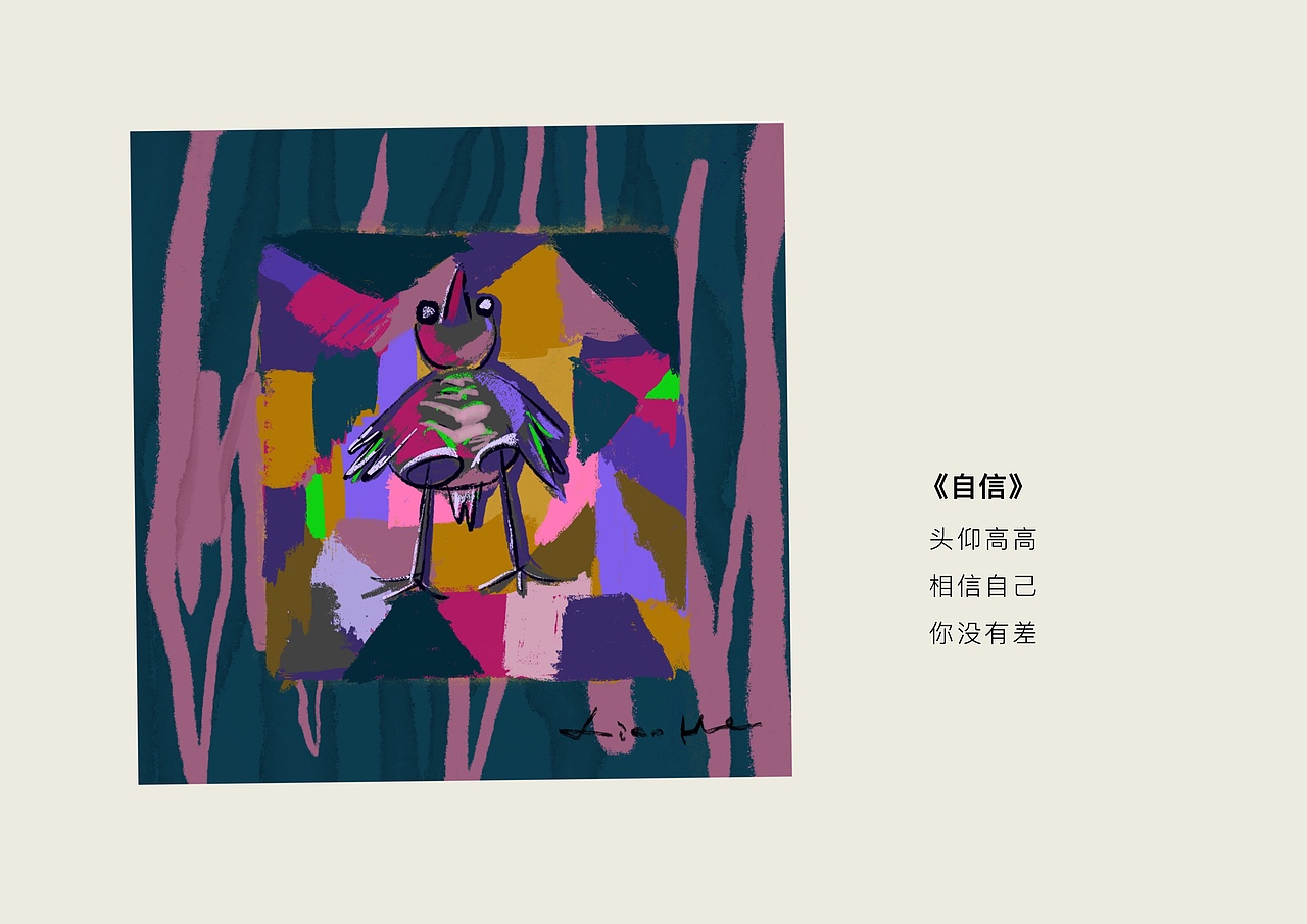 涂鸟（图ZMjExODg5MTM2） - 艺术插画 - 站酷设计师禾烈鸟原创素材 - 站酷ZCOOL