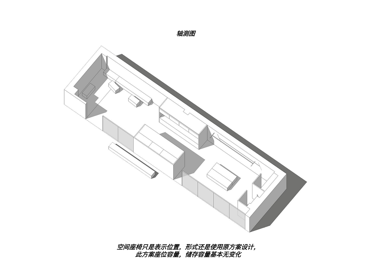 剧场式零售空间