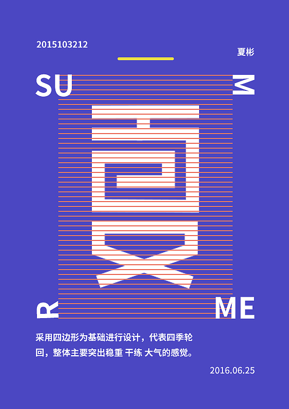 春夏秋冬（图ZNTIxMjg4MDA=） - 海报 - 站酷设计师94夏彬原创素材 - 站酷ZCOOL