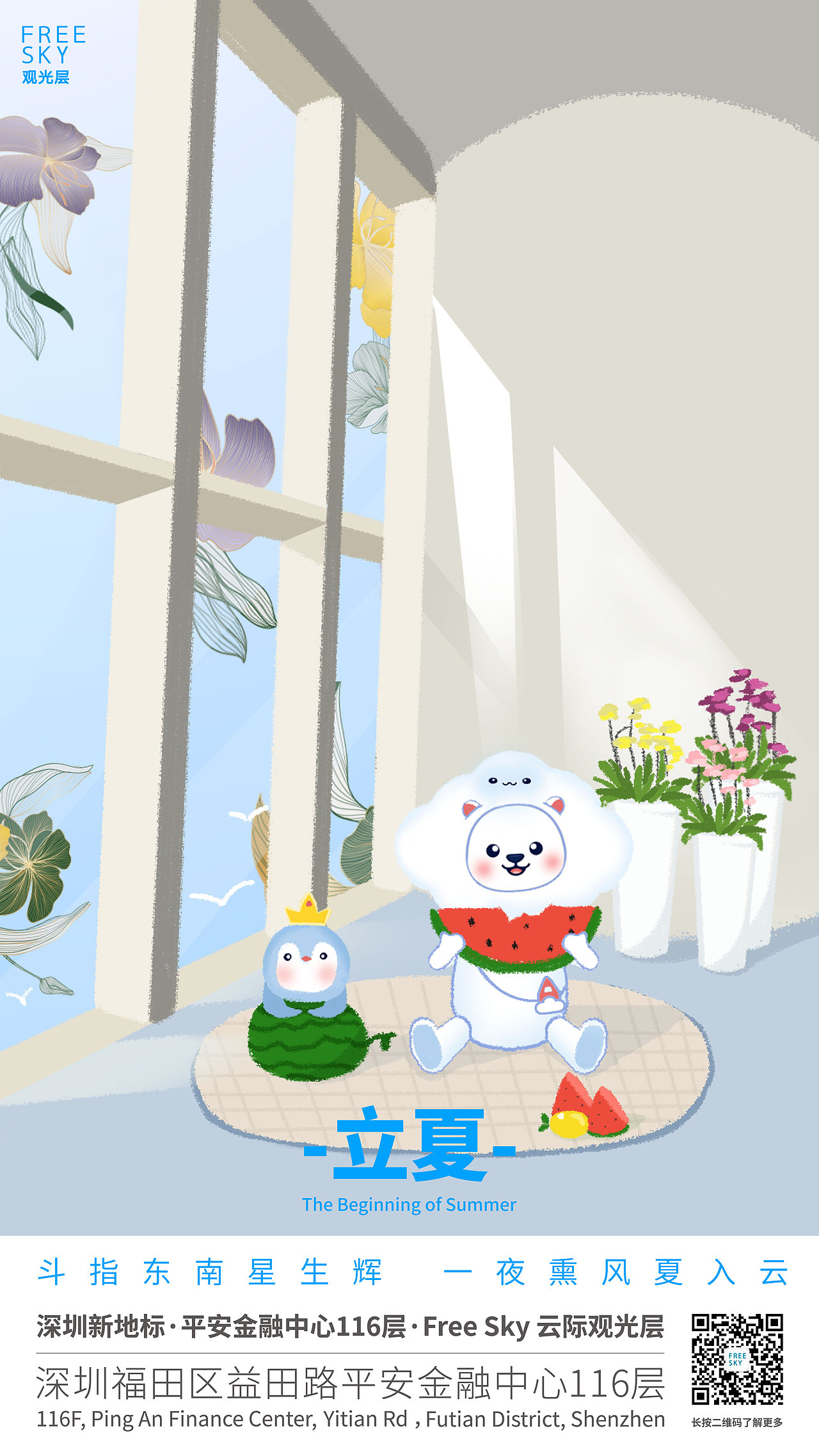 一整年的手绘插画（图ZMjU2NTQ0MTYw） - 商业插画 - 站酷设计师一只云飘过原创素材 - 站酷ZCOOL