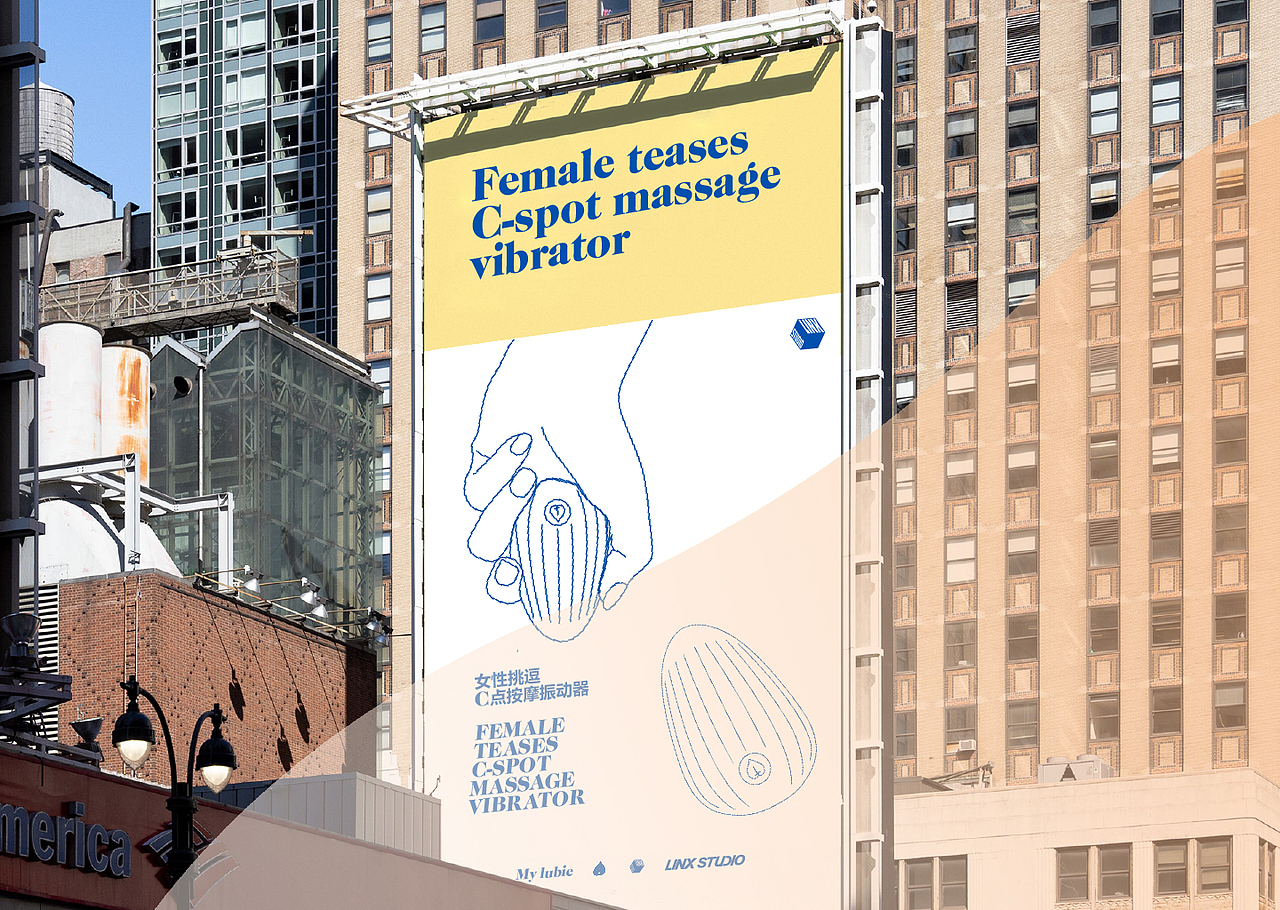 SEXY 成人玩具-产品（图ZMjkwNTE3NDgw） - 生活用品 - 站酷设计师LINX设计原创素材 - 站酷ZCOOL