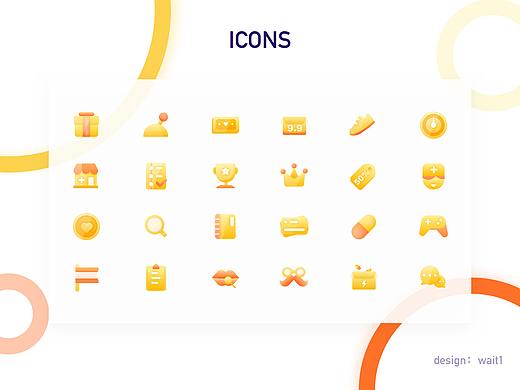 活动入口图标设计