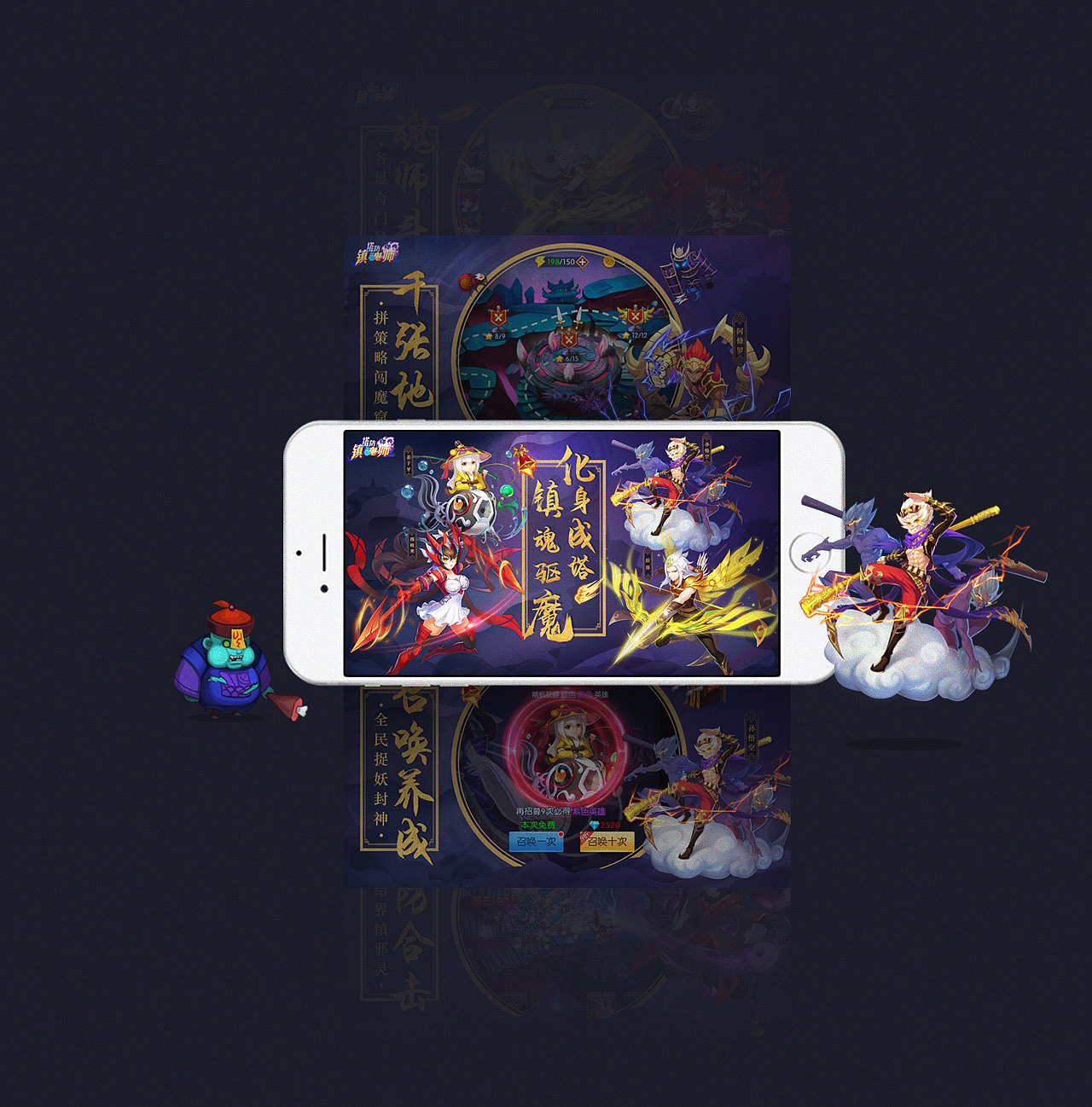 游戏广告宣传图（图ZMTMxMTI2Njk2） - 海报 - 站酷设计师ChelseaPL原创素材 - 站酷ZCOOL