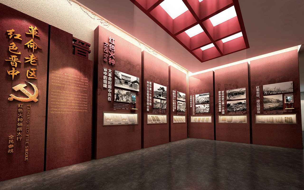 晋中档案馆|空间|展陈设计|zc赵超_原创作品-站酷zcool