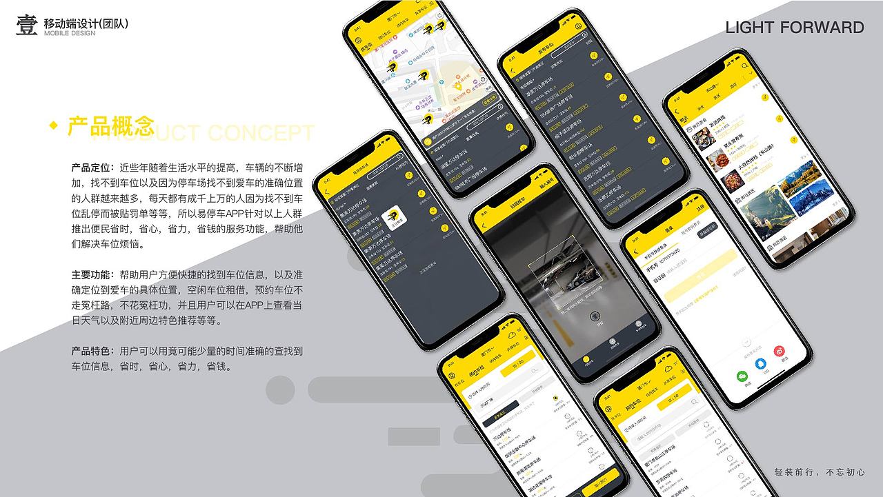 应届毕业生作品集（图ZMTk5ODI3Mjky） - APP界面 - 站酷设计师磊冲冲原创素材 - 站酷ZCOOL