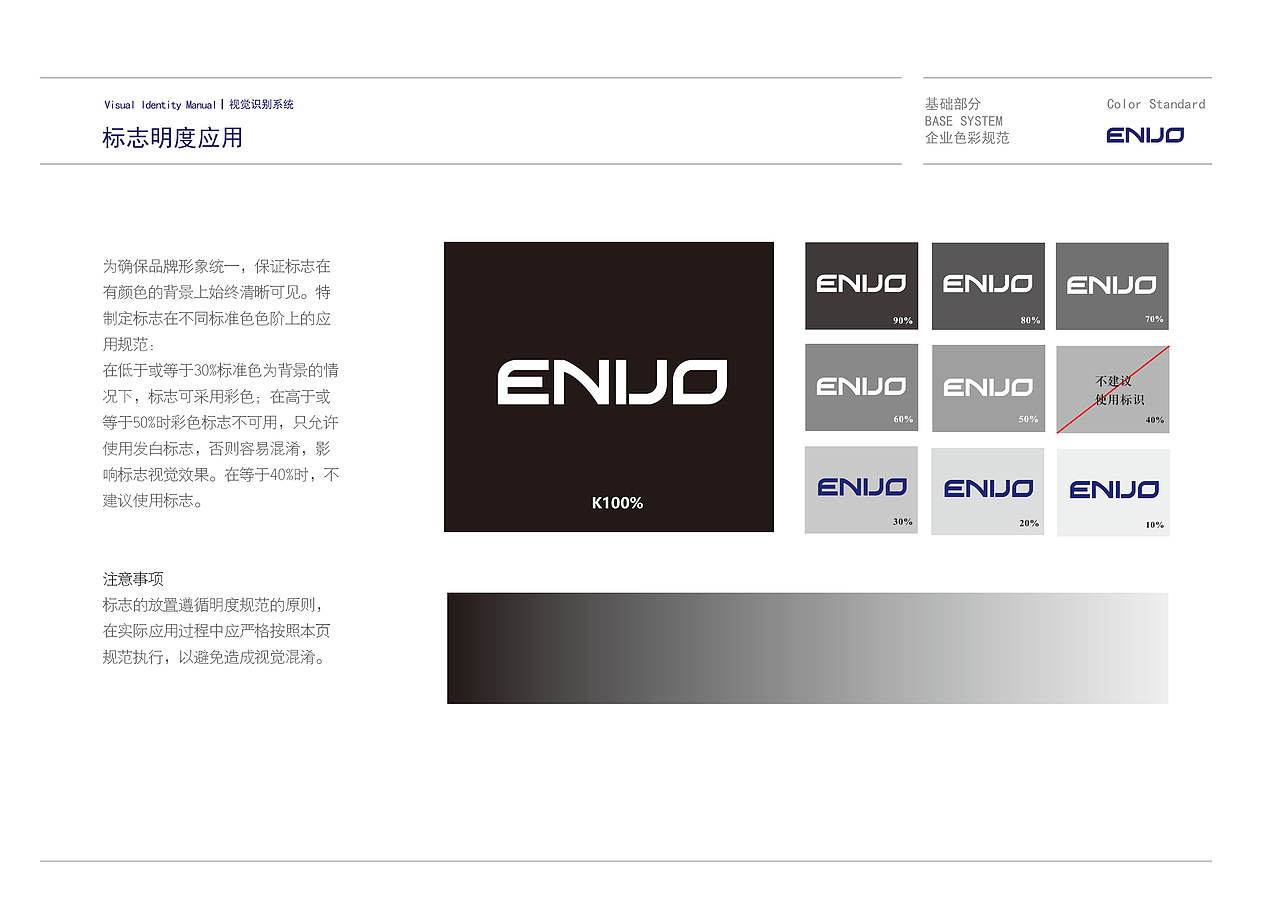 VI手册（图ZMjYwNzA5ODEy） - Logo - 站酷设计师AXUE1原创素材 - 站酷ZCOOL