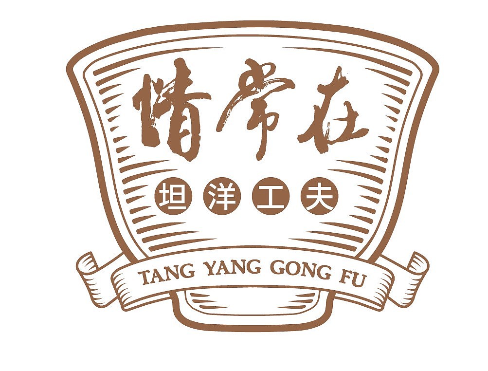 中交绿×璞梵 一个理想照耀中国、 一杯好茶致敬信仰!