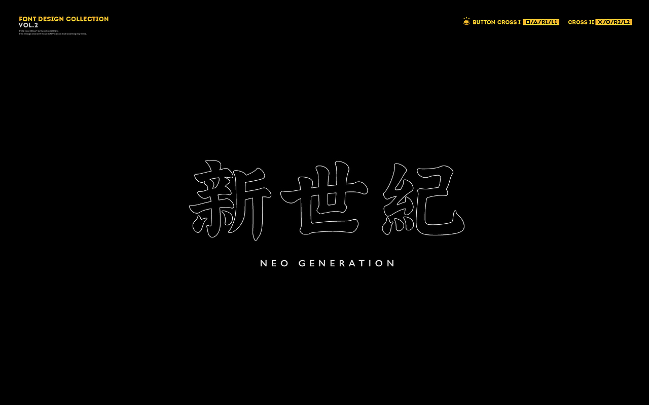 字体练习 Vol.2（图ZMjgwOTkzNDgw） - 字体/字形 - 站酷设计师刘小描原创素材 - 站酷ZCOOL