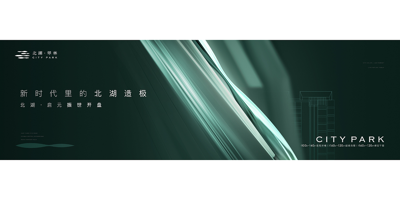 北湖·翠林（图ZMjkwNzU0OTY4） - 品牌 - 站酷设计师Charles321原创素材 - 站酷ZCOOL