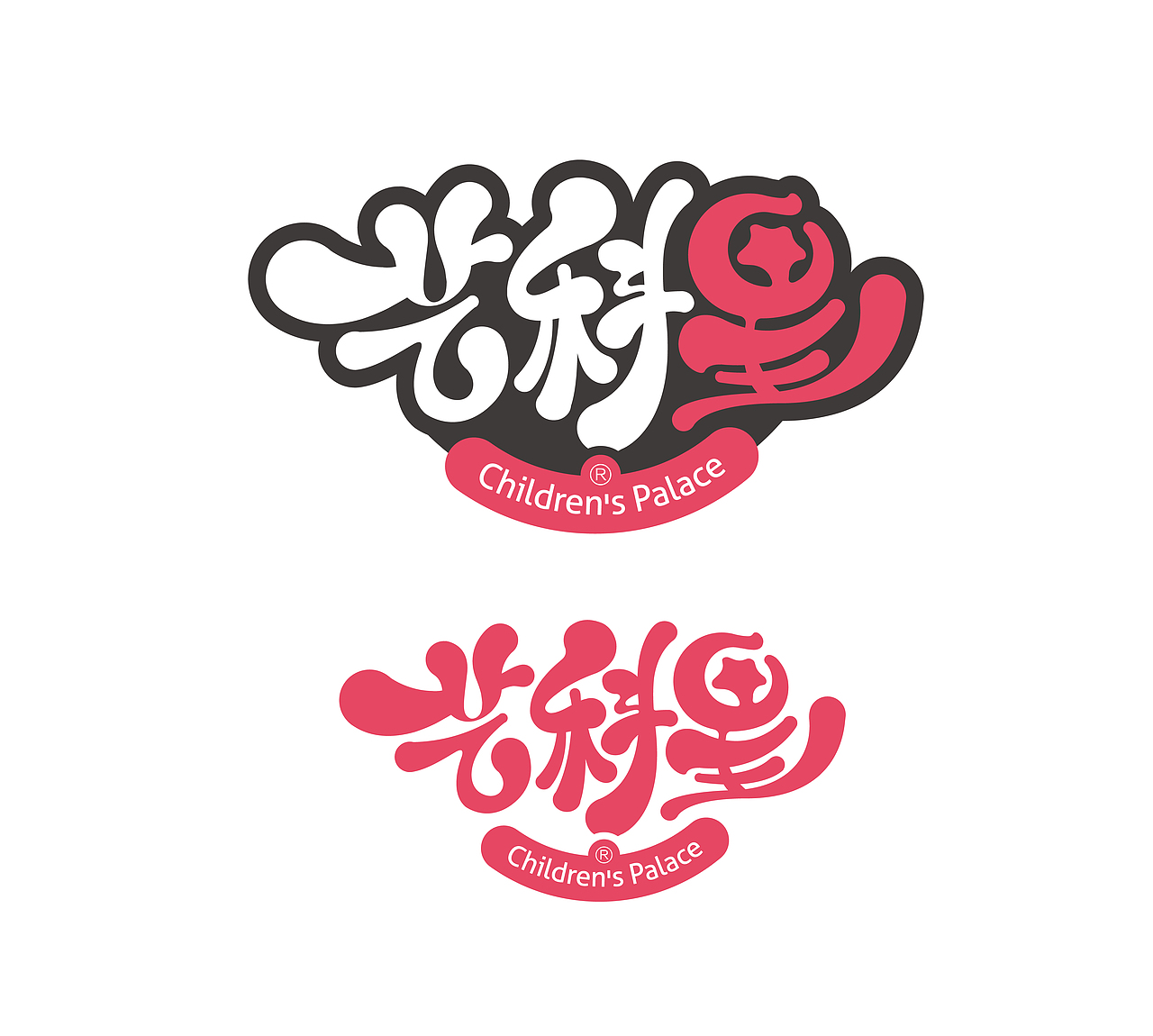 艺科星logo（图ZMzY4OTQ5Njg=） - Logo - 站酷设计师吉玓设计原创素材 - 站酷ZCOOL