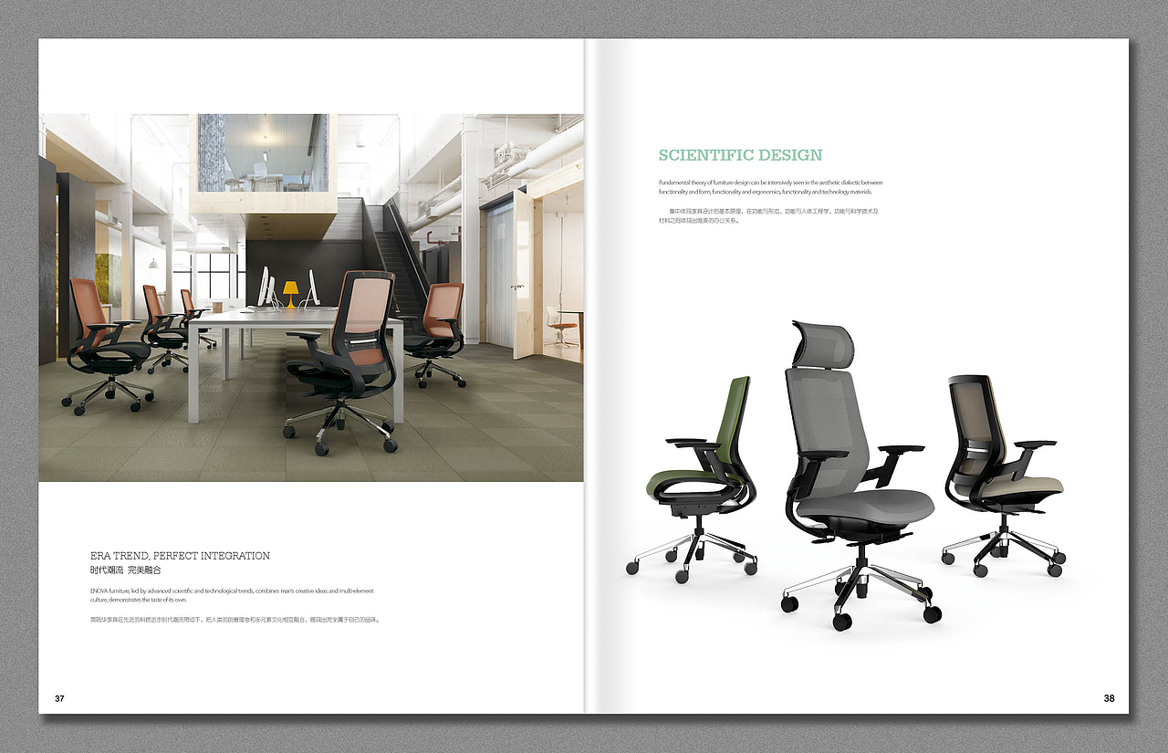 办公转椅 2017