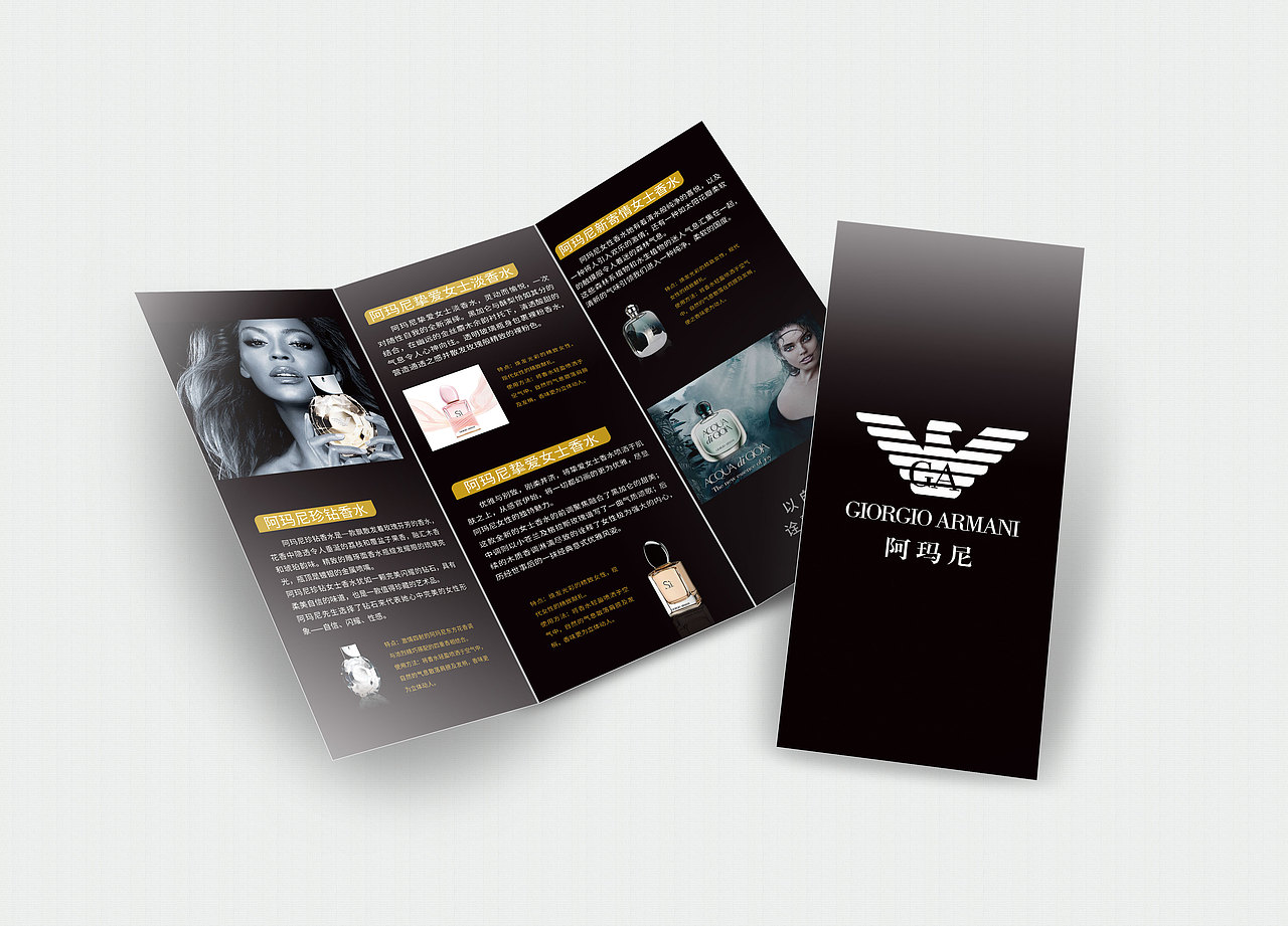 三折頁（圖ZOTYzMDkxNjA=） - 宣傳物料 - 站酷設(shè)計(jì)師Abby_Ren原創(chuàng)素材 - 站酷ZCOOL