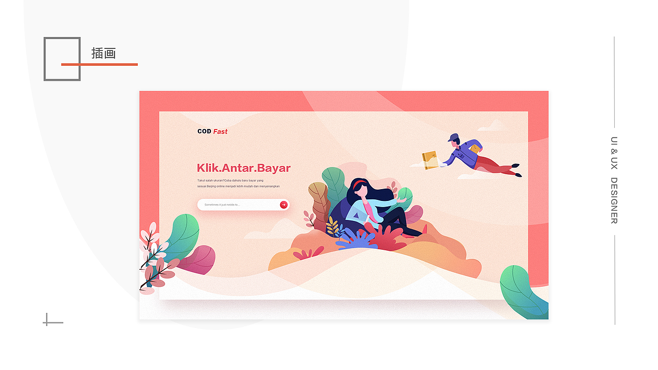 作品集2（图ZMTI0ODc0MjEy） - APP界面 - 站酷设计师东东东流原创素材 - 站酷ZCOOL