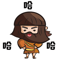 夸父表情包制作