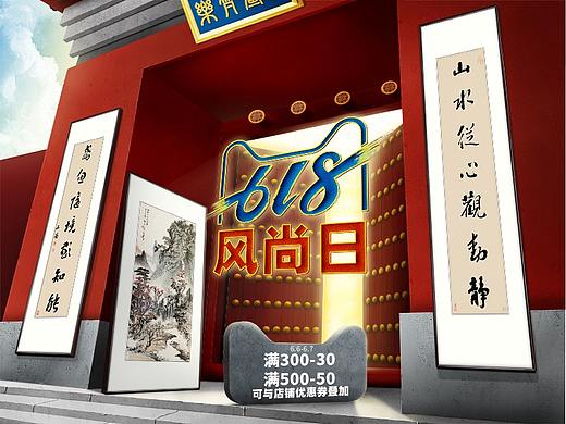 乐梵618预热页面