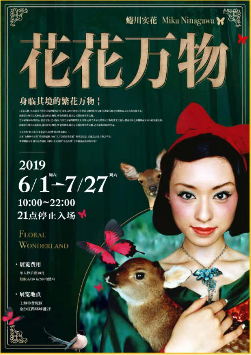 海报（图ZMTgyMDY1MTE2） - 海报 - 站酷设计师苹果绿的微笑原创素材 - 站酷ZCOOL