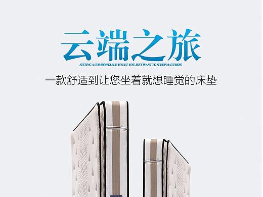 详情页