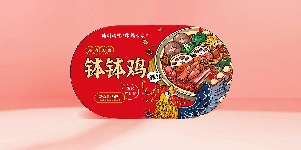 随时嗨吃 辣爆舌尖——冷吃钵钵鸡系列包装设计（图ZMjU3NTU1Njc2） - 包装 - 站酷设计师阿特猫design原创素材 - 站酷ZCOOL