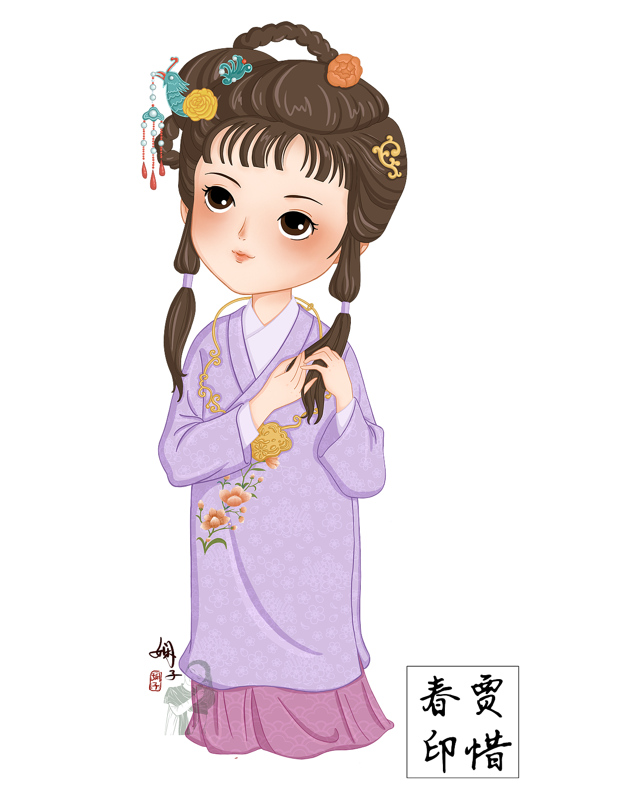 红楼梦IP形象设计（图ZMzAzNDE2Mjc2） - 商业插画 - 站酷设计师娴子ivy原创素材 - 站酷ZCOOL