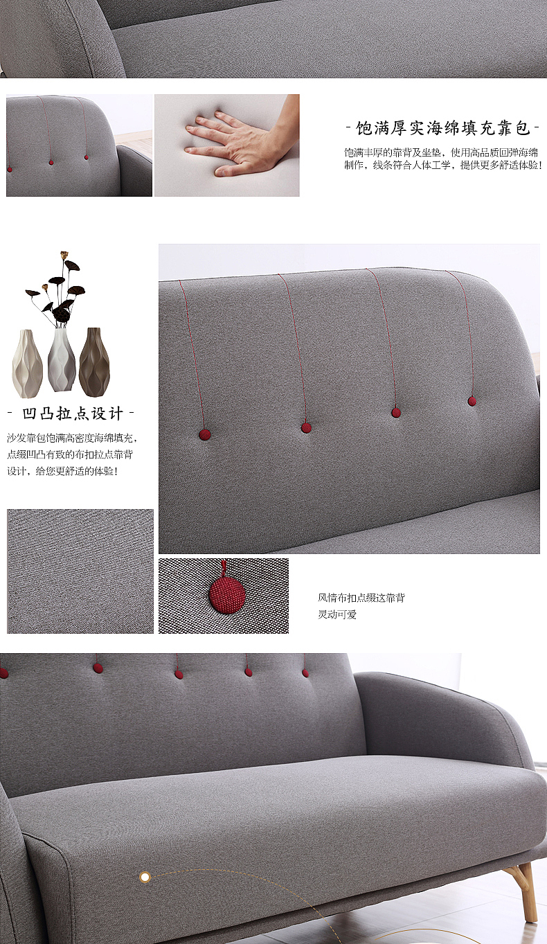 布艺沙发详情页
