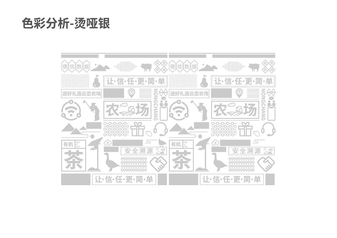 品牌VI,LOGO设计（图ZMjY0NTMxMzY4） - Logo - 站酷设计师初七的画原创素材 - 站酷ZCOOL