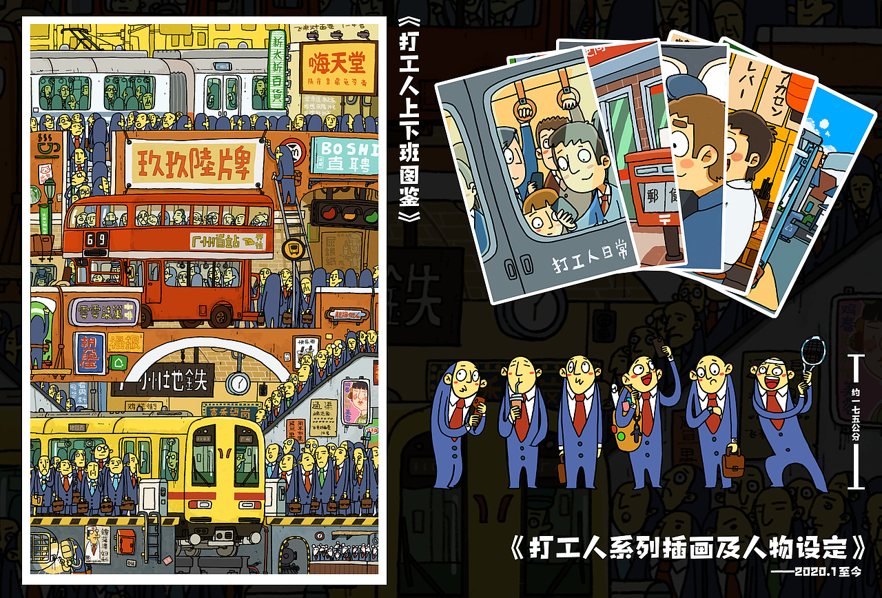 2021的点点滴滴【作品集】