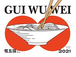 餐饮品牌