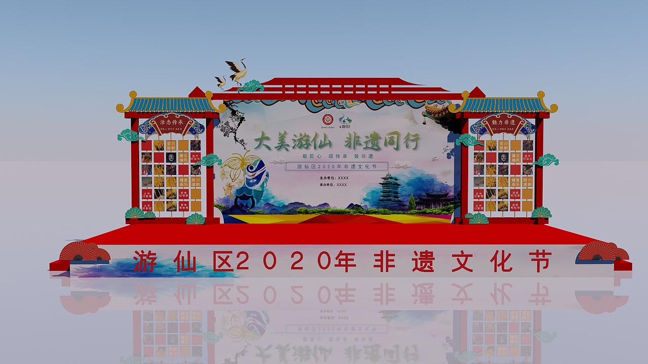 4.5.6线城市专用不专业舞美设计-非遗文化舞台（图ZMjkxOTIzMjgw） - 舞台美术 - 站酷设计师阿丶醉原创素材 - 站酷ZCOOL