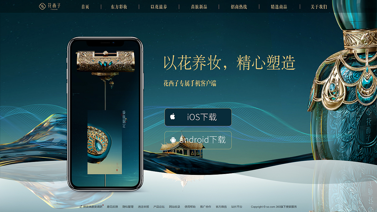 莫骁翰的作品集