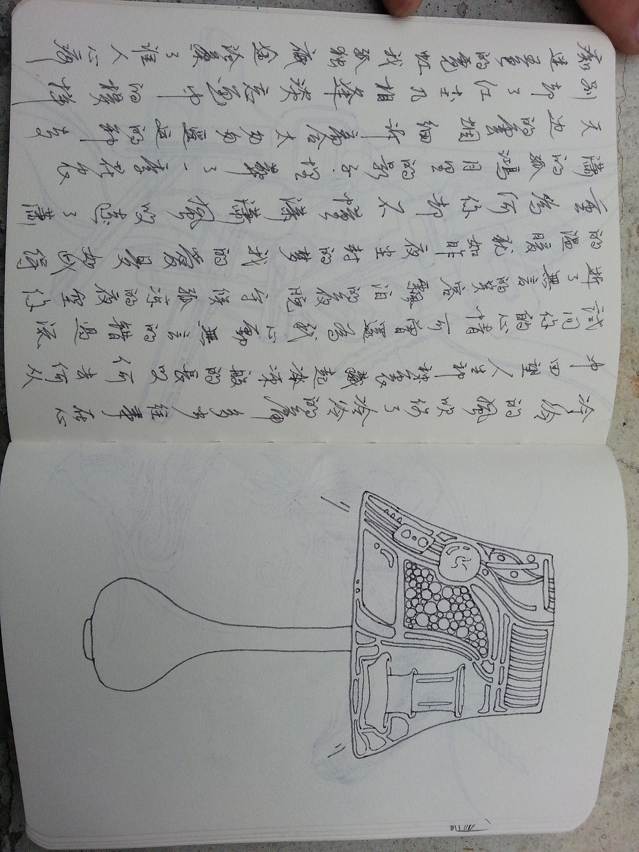 手繪6（圖ZMTQzOTc0MTI=） - 創(chuàng)作習(xí)作 - 站酷設(shè)計(jì)師豐兄G原創(chuàng)素材 - 站酷ZCOOL