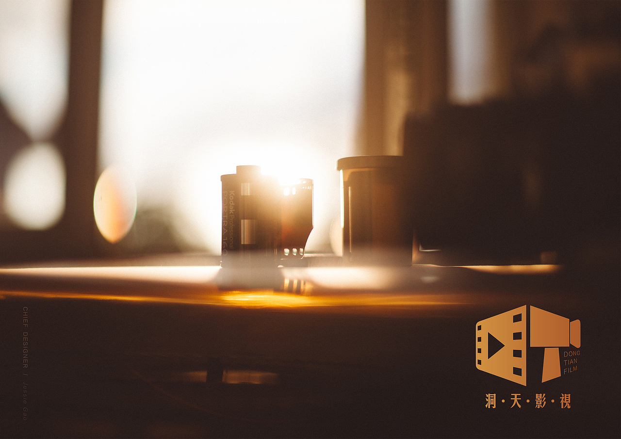 洞天影视LOGO提案及视觉延展