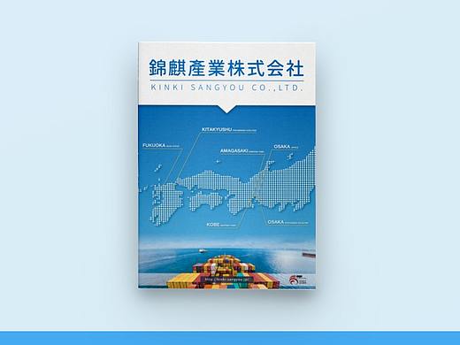 宣传册