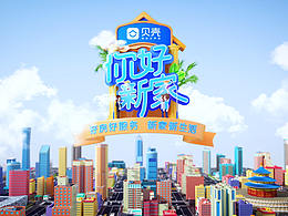 栏目包装